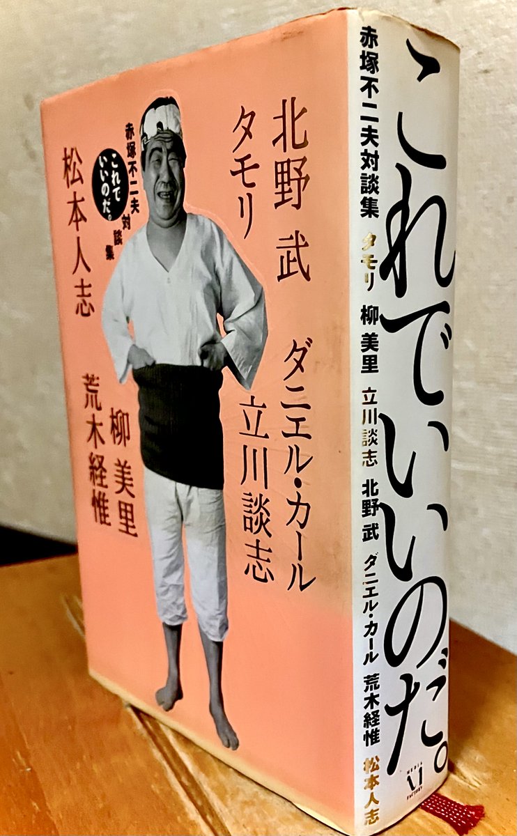 長薗安浩@『ネッシーはいることにする』 tweet media