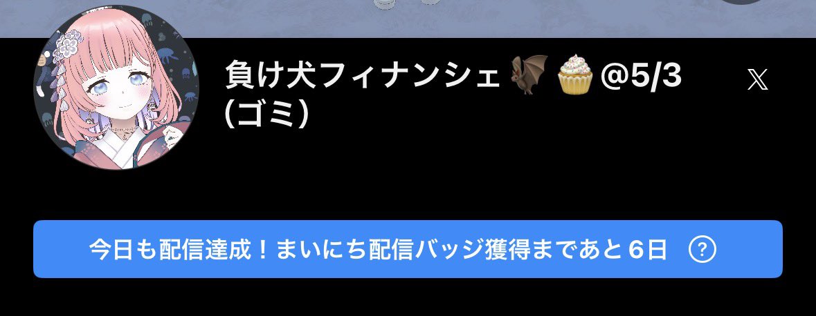 フィナンシェ🦇🧁 tweet media