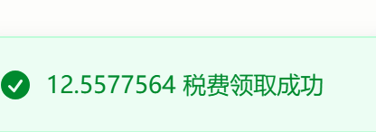 0xGing's tweet photo. 啦啦啦，我是最棒的打新小能手，感谢@0xBozwang哥哥的大金项目@moriadotfun，手快，抢了首发$MClaw，最近Boz哥哥的两个项目都是赚了千刀起步，爱你哦❤️ https://t.co/kWIsHJp5zl