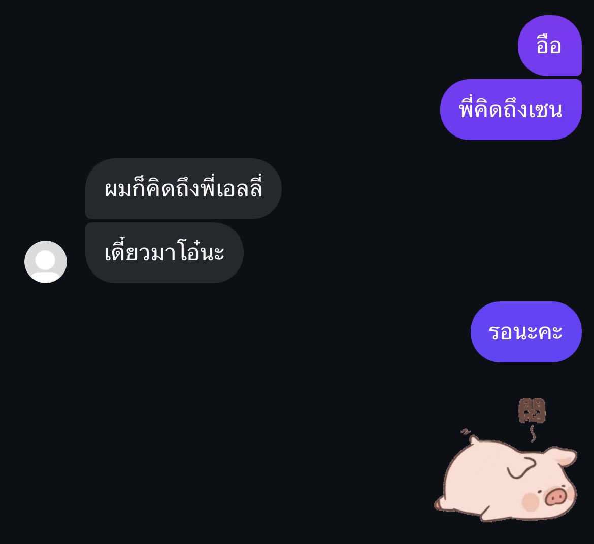 เอลลี่แบดบอย tweet media
