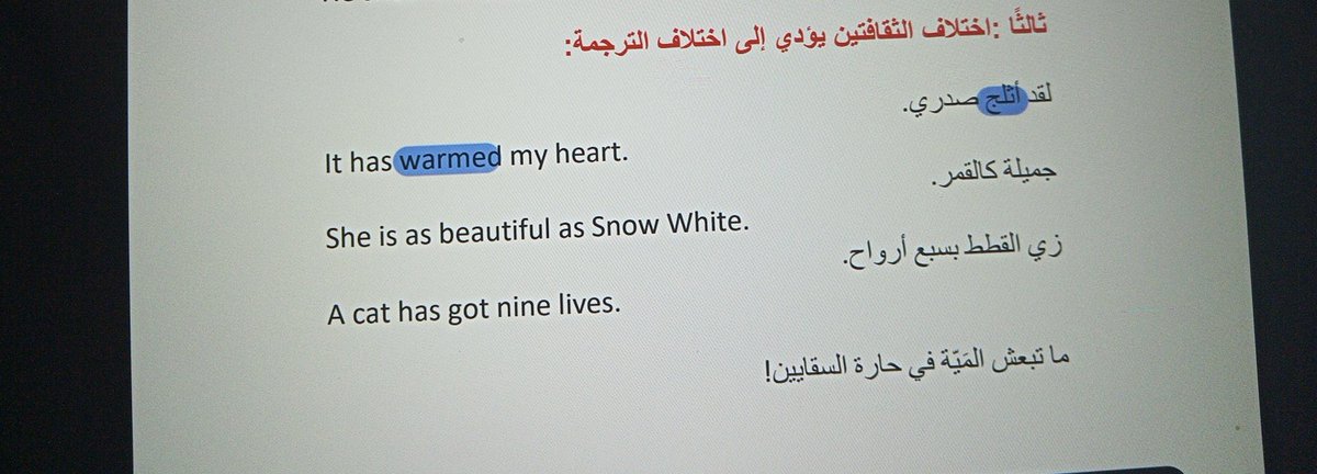 أَسْـمَاءُ tweet media