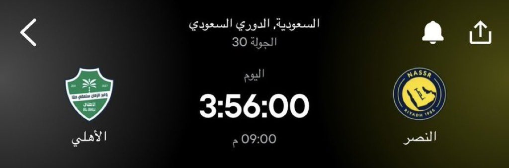 شــنكر tweet media