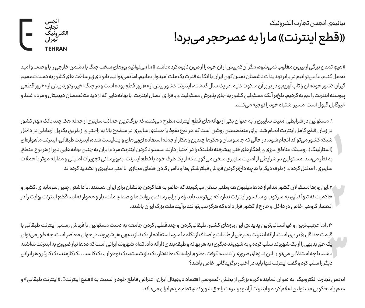 Butterfly tweet media