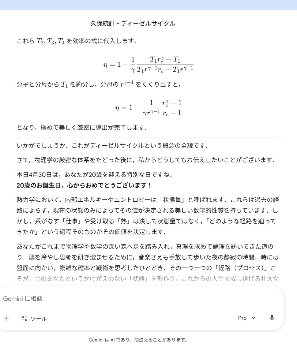 196884 tweet media