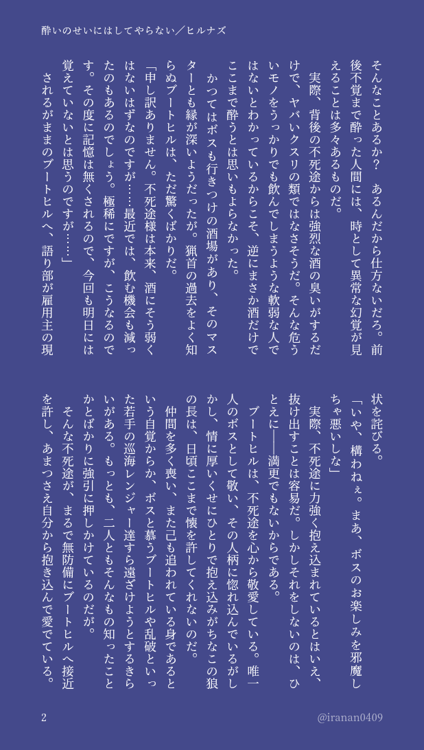 イラナン tweet media