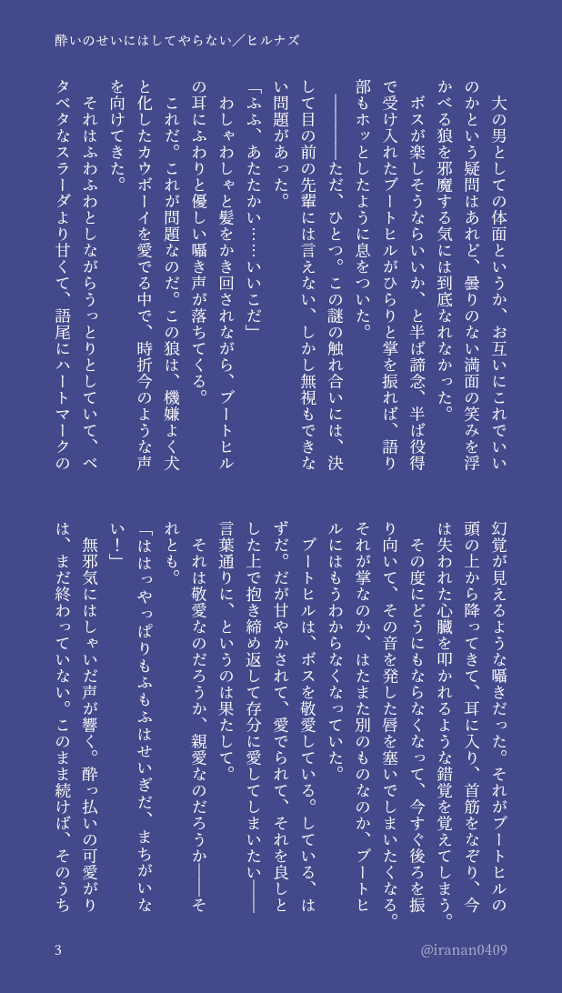 イラナン tweet media