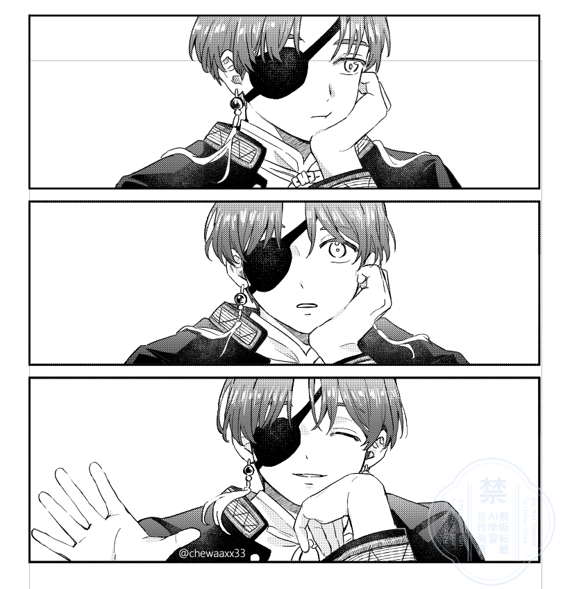嚼嚼Chew🎐布榖町Day1-I76 tweet media