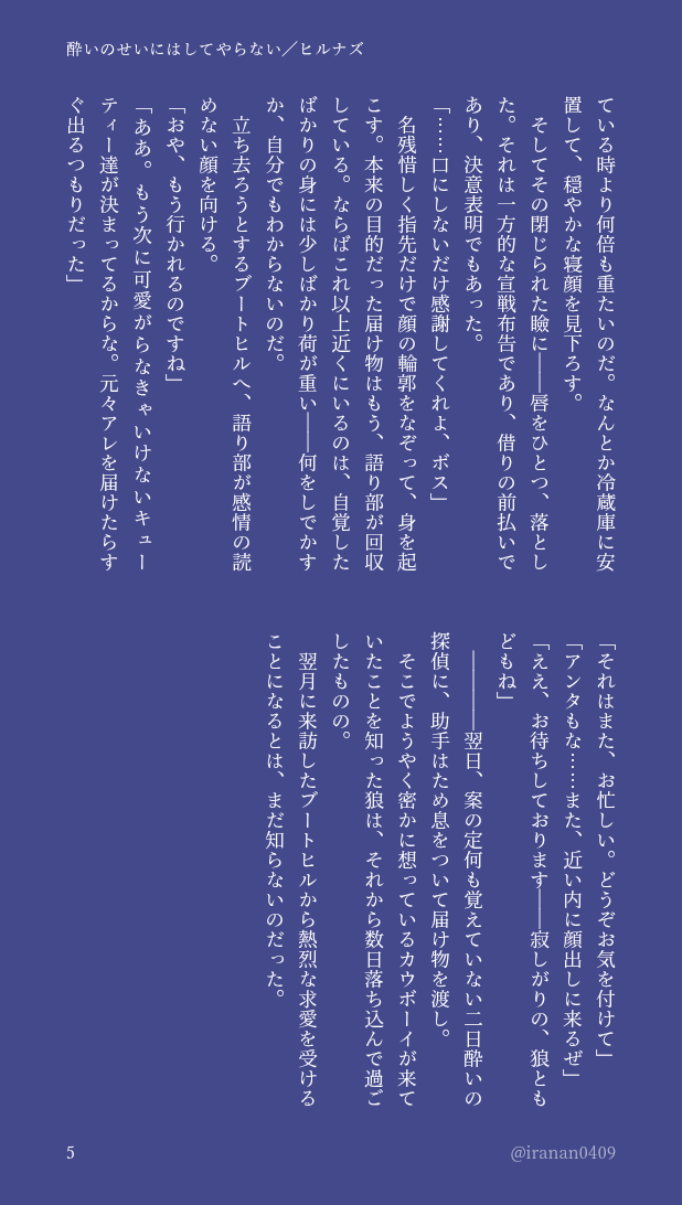 イラナン tweet media