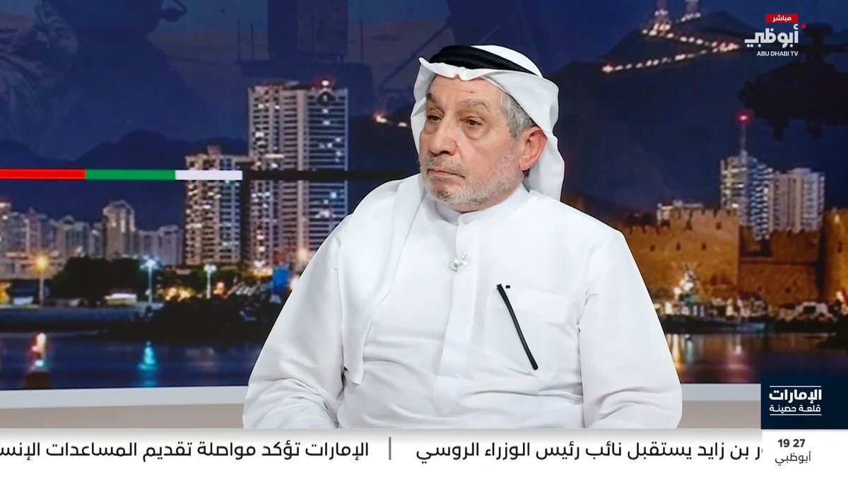 عمر البيطار: إيران مع أذرعها تعادي العالم #الإمارات_قلعة_حصينة 