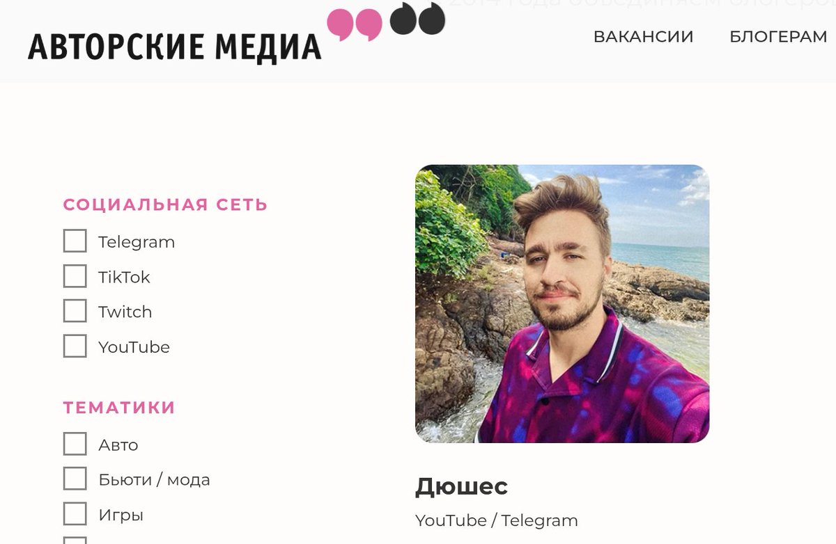 Левченко Кирилл tweet media