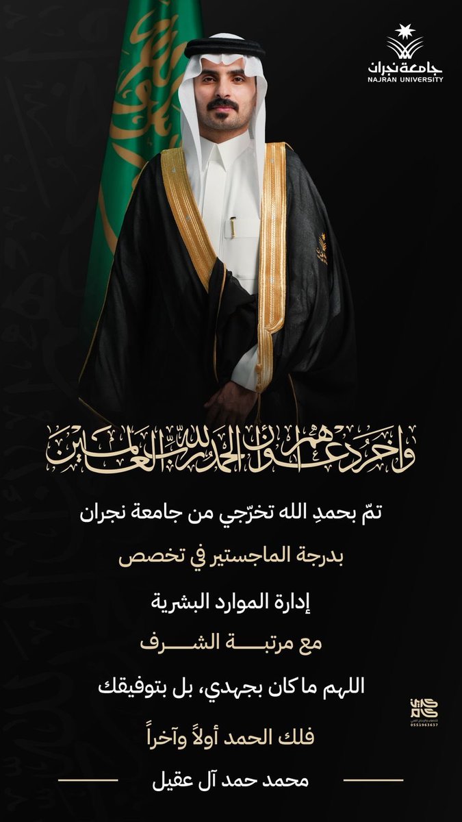 abohadi987 tweet media