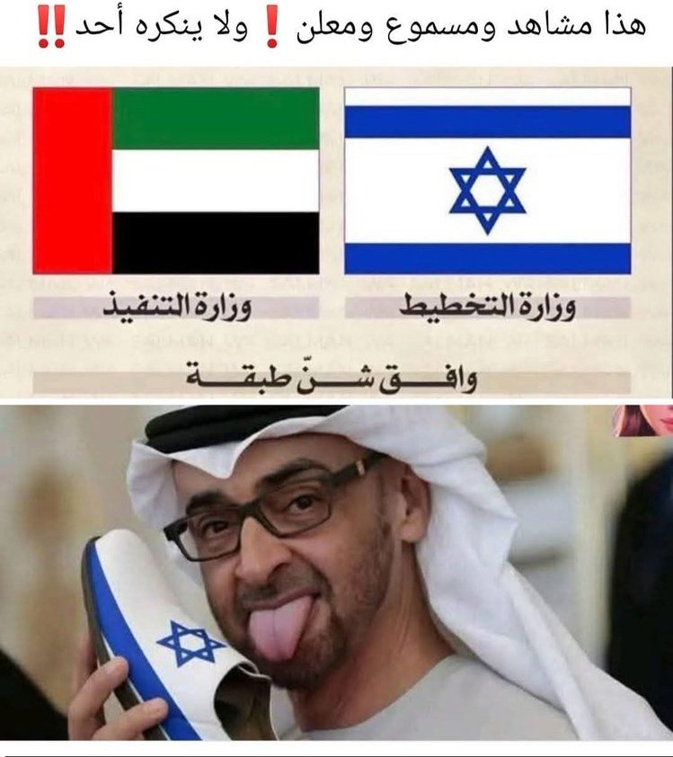 <a href="/JJJuraid/">Jasem Aljuraid | جاسم الجريّد</a> 📢 مطالبة من محب…
إلى شيوخ الامارات ، أقدم بين يديكم الطاهرتين مطالبة عودة الامارات إلى حضنها الخليجي مرة أخرى، وذلك من خلال إقالة محمد بن زايد من منصبه .