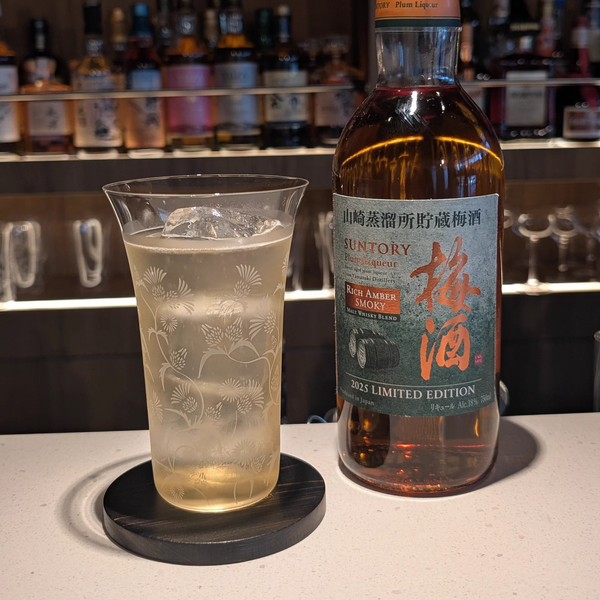 チョコ様リクエスト山崎蒸溜所貯蔵 スモーキー梅酒 白州山崎知多 BAR 大宮ウイスキーサロン on X: 