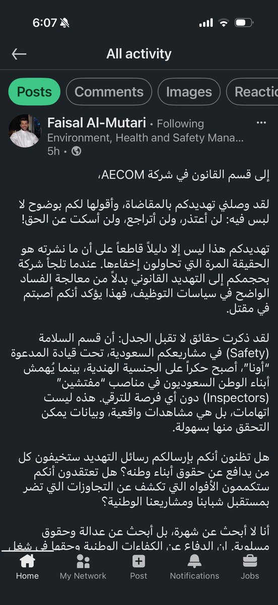 أحمد #الخبر tweet media