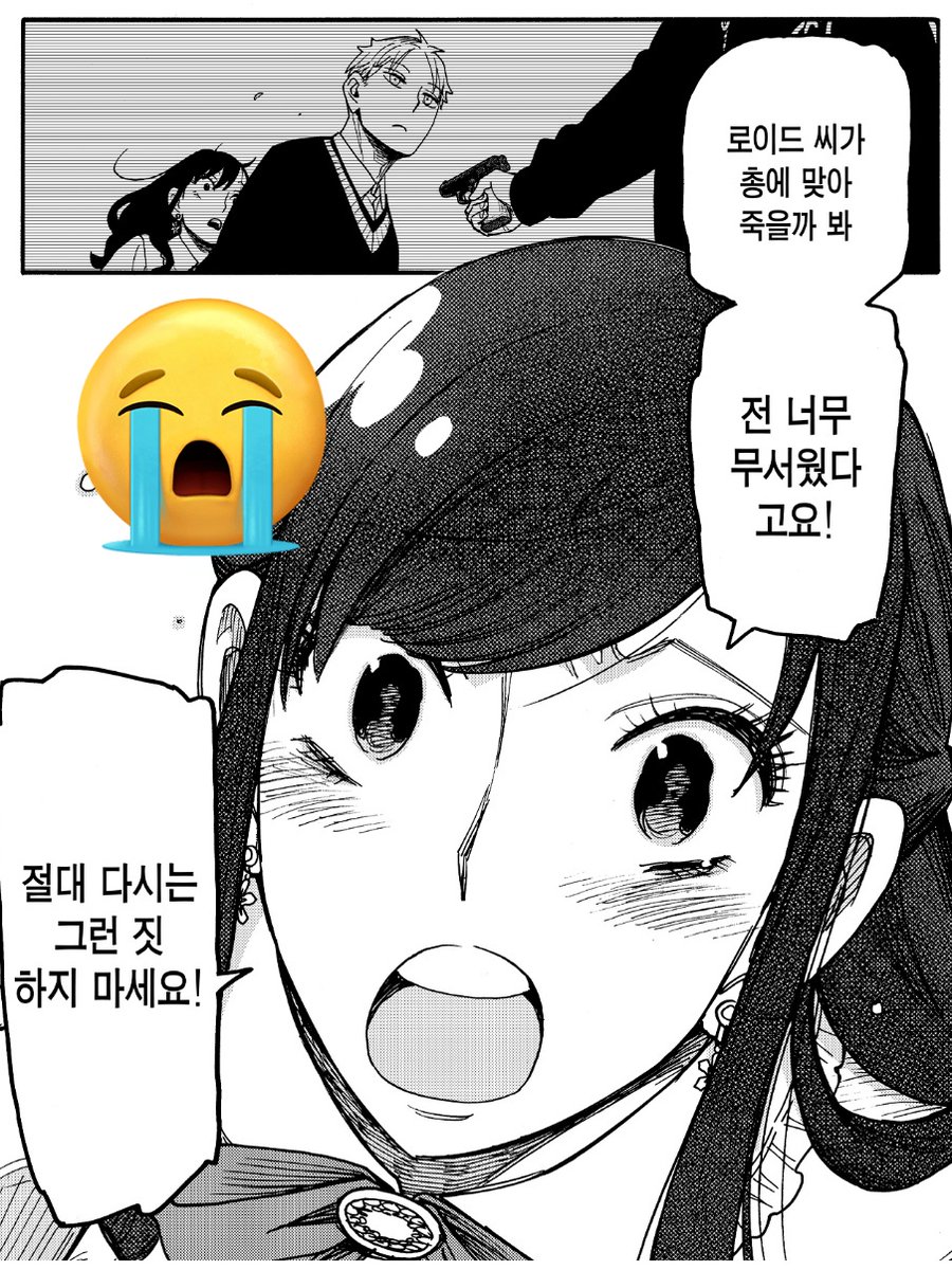 광인 tweet media