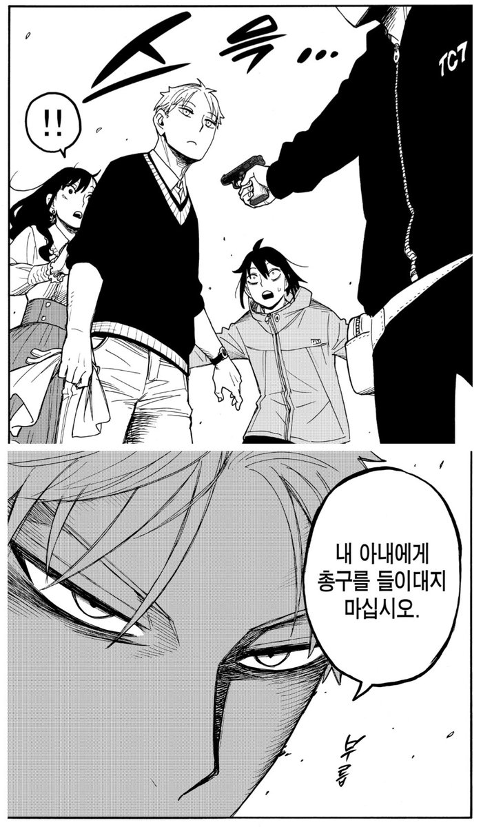 광인 tweet media