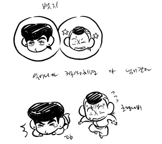 Helvetica tweet media