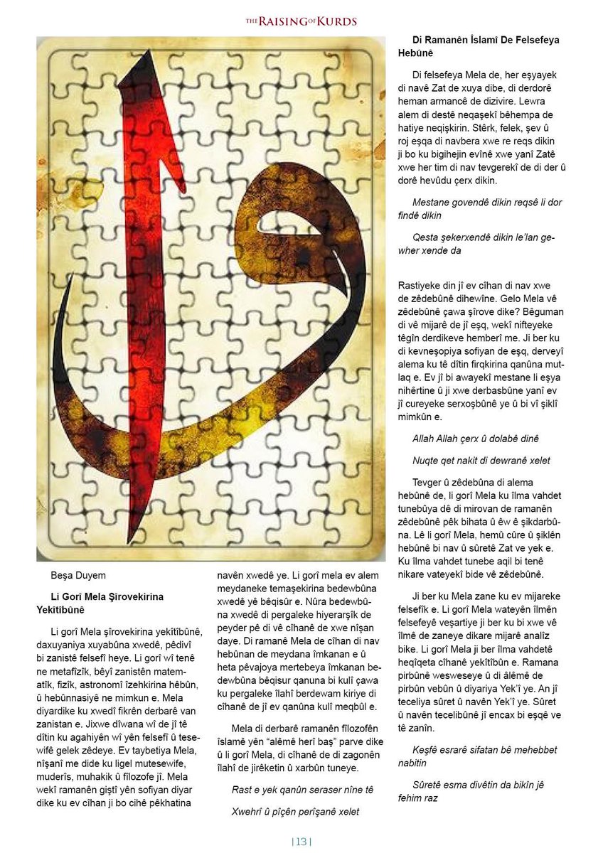 RaisingKurds's tweet image. Ji Hejmara 15an A The Raising of Kurds

NERÎNA MELA LI WEHDETU’L-WICÛD

Muqades Agirî nivîsî ✍️
@AgiriMuqades 

📍theraisingofkurds.com/nerina-mela-li…

#melayêcizîrî #legend #magazine #kurdish #london