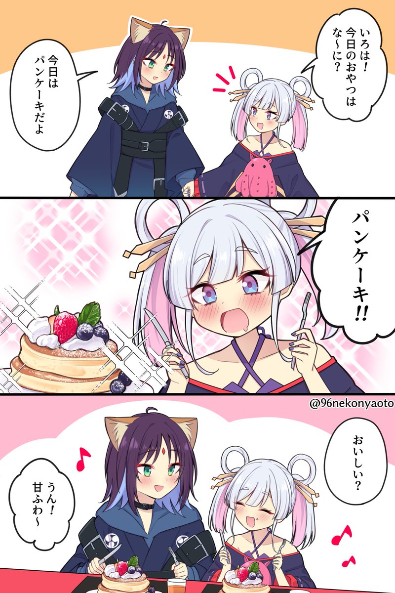 4月の 