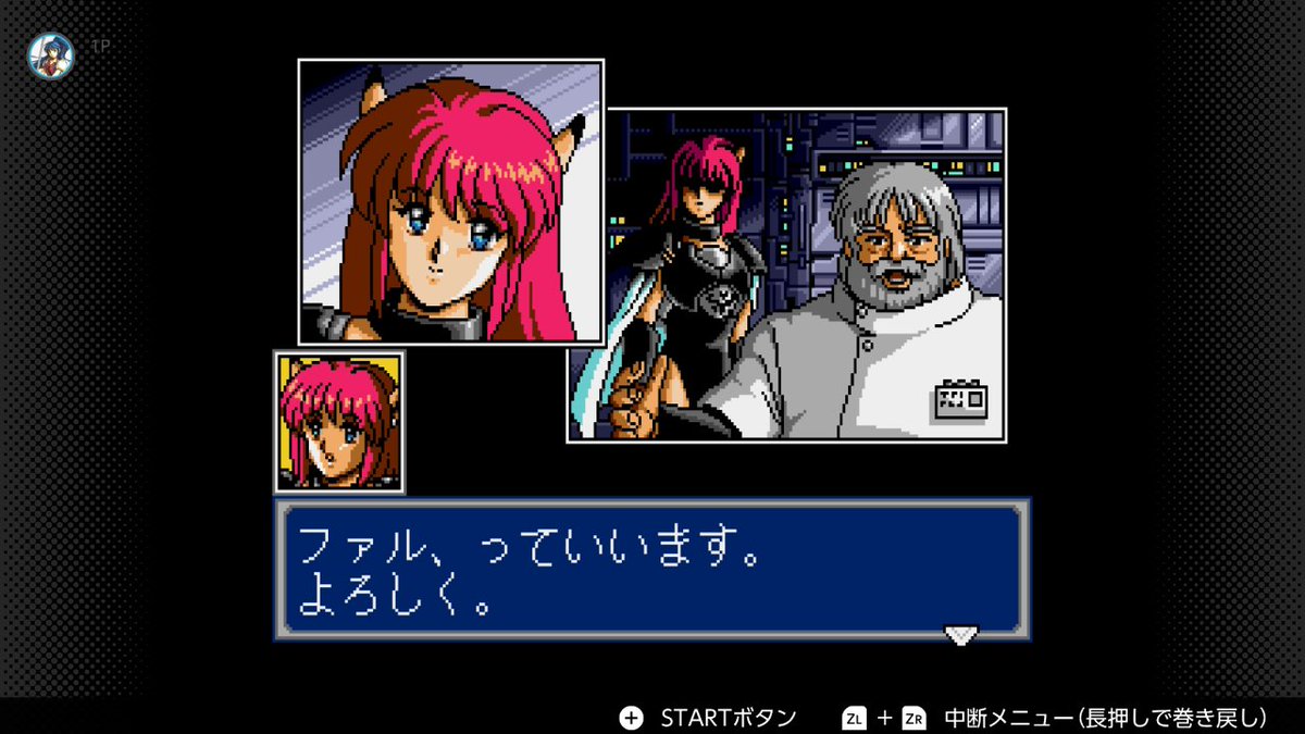 Umikase's tweet image. #NintendoSwitch #SegaMegaDrive #NintendoSwitchOnline