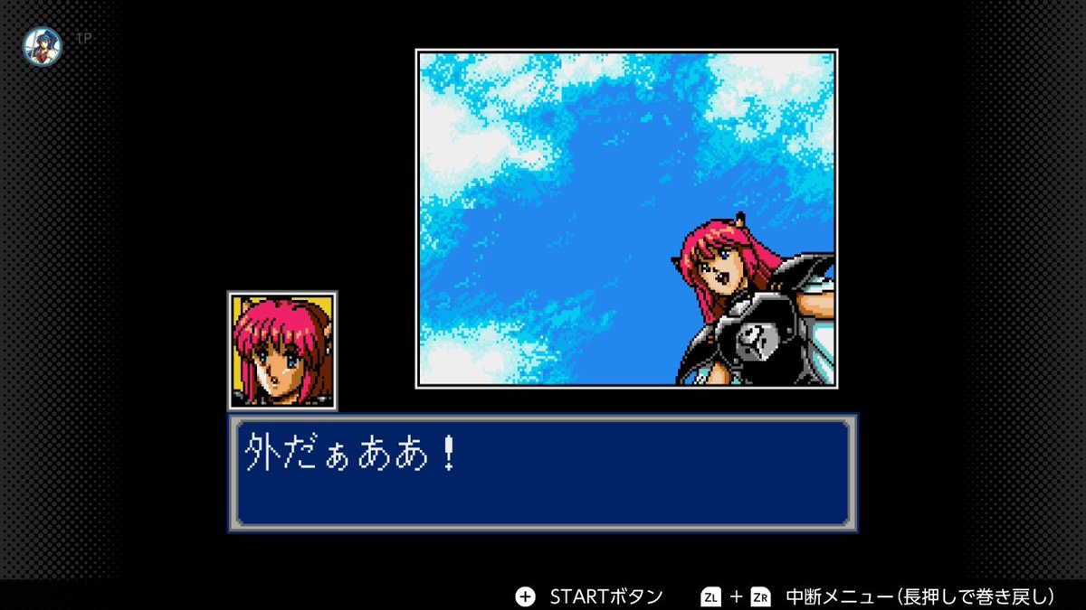 Umikase's tweet image. #NintendoSwitch #SegaMegaDrive #NintendoSwitchOnline