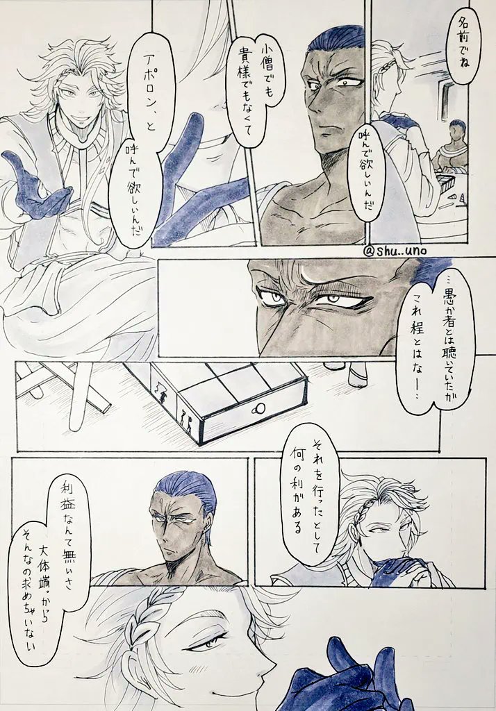 シュウ米 tweet media