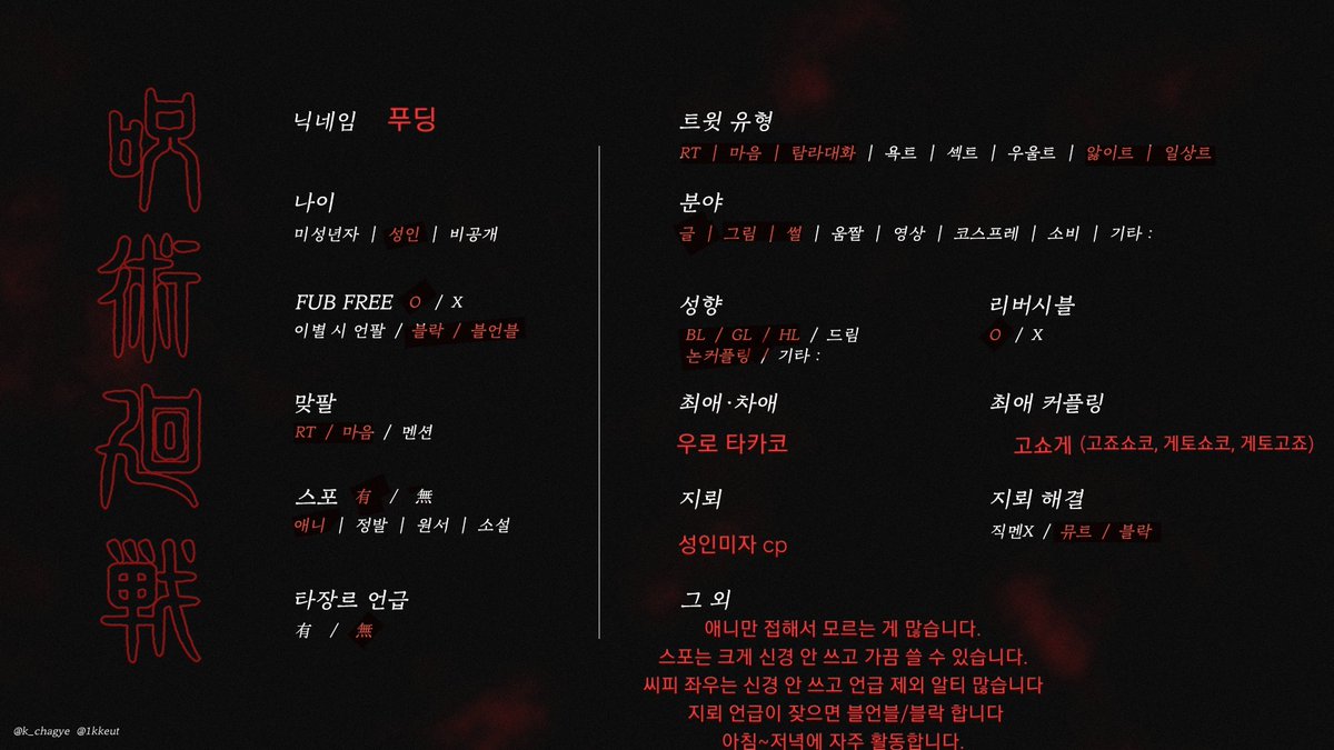 푸딩 tweet media