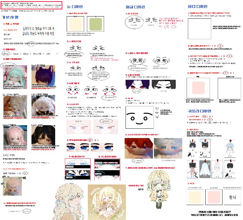 낡은 커미션 샘플계 tweet media