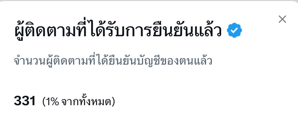 ไม่ชอบเห็นคุณน่ารักกับใครที่ไม่ใช่ผม🌪️ tweet media