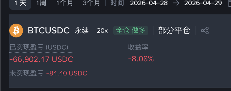 Mumu(🍀,🍀) tweet media