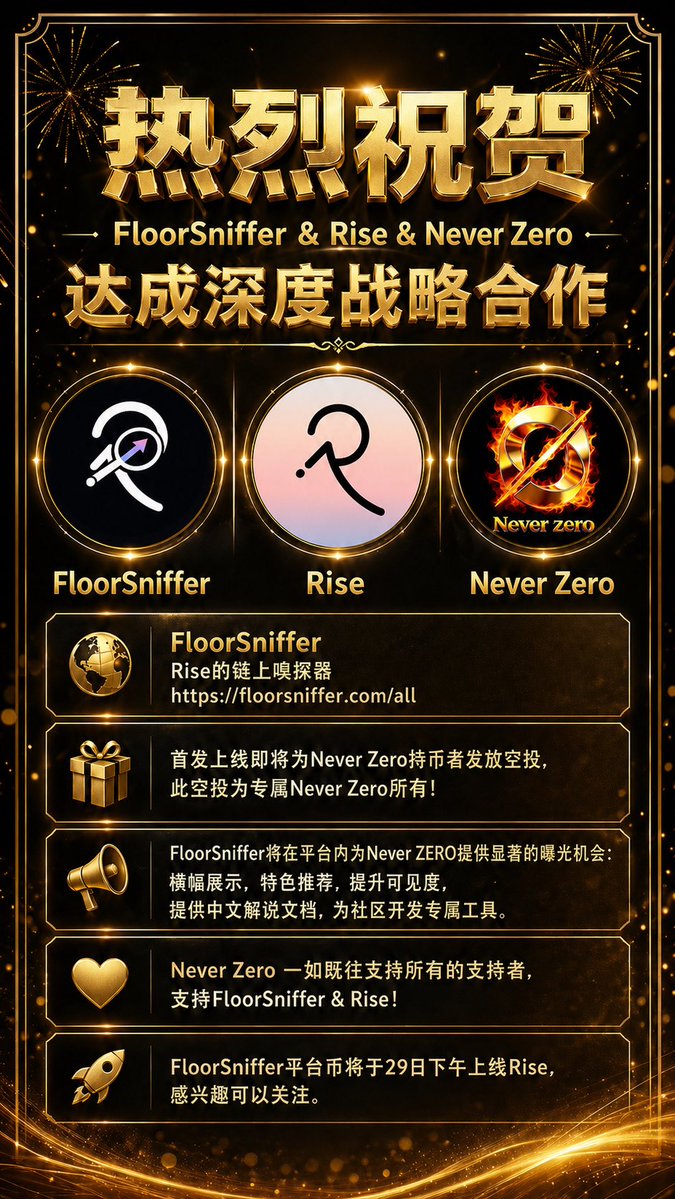 Never Zero tweet media