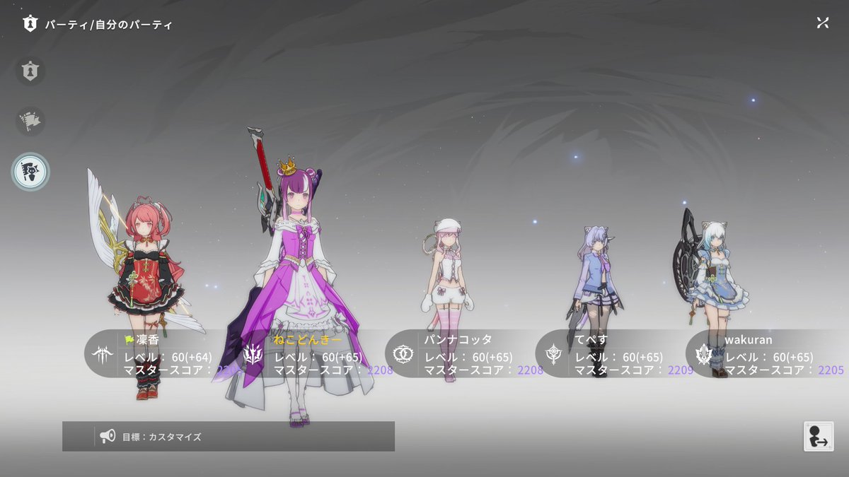 ねこどんきー tweet media