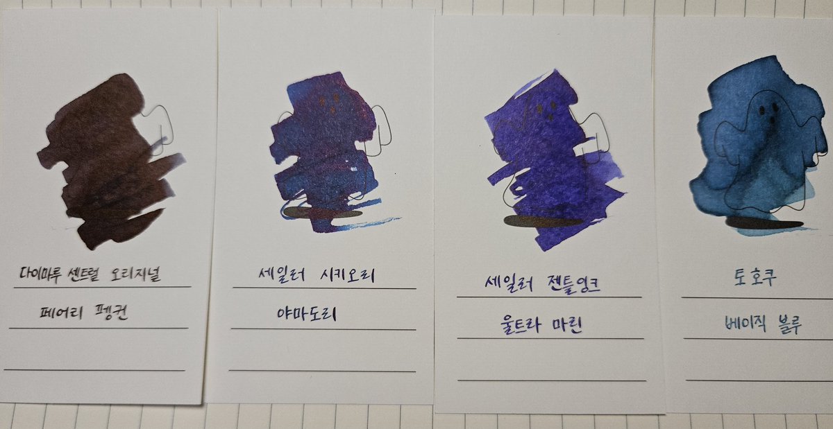 솔새 tweet media
