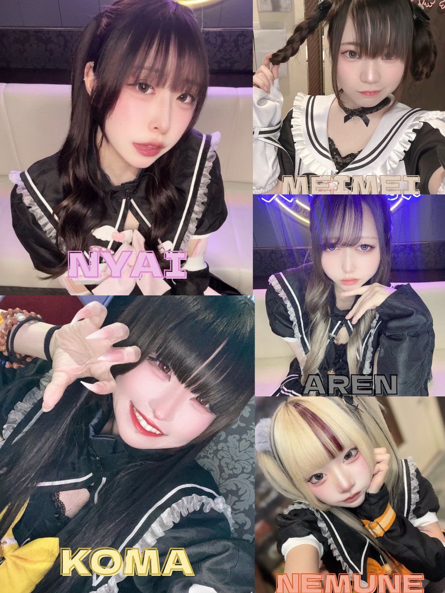 終末魔法少女 【高知コンカフェ】 tweet media