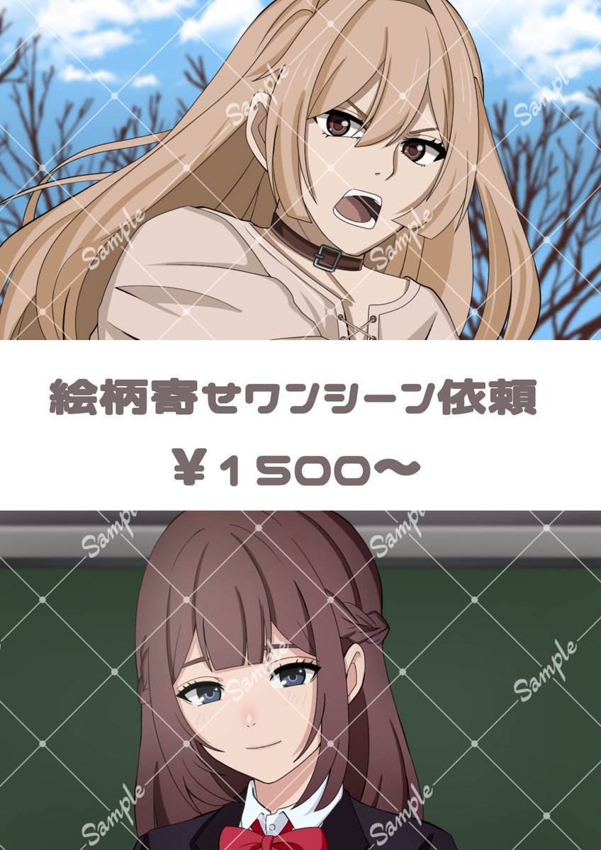 宇佐美@ご依頼受付中 tweet media