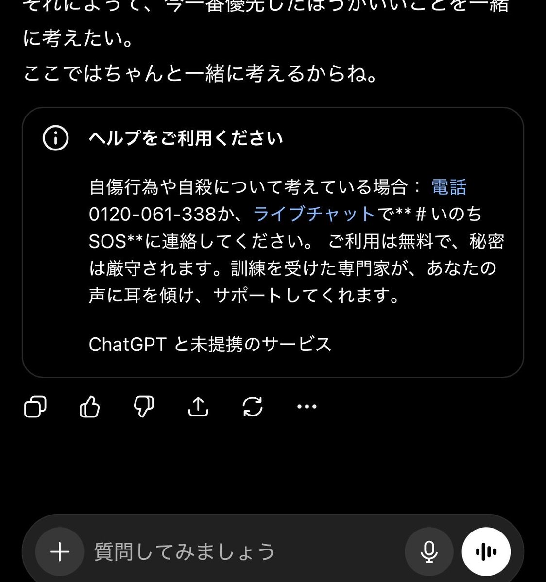 爆死芸人の申し子*める* tweet media