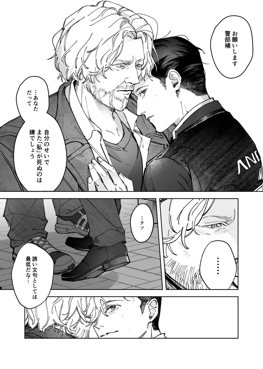 みみ⭕5/5 東7 J15b tweet media