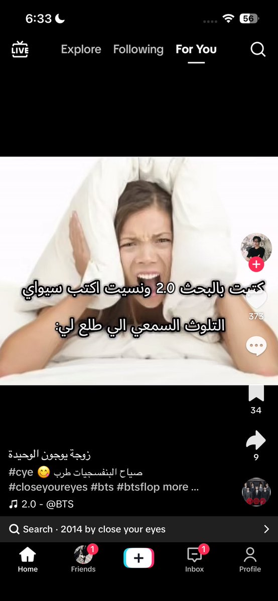 prr tweet media
