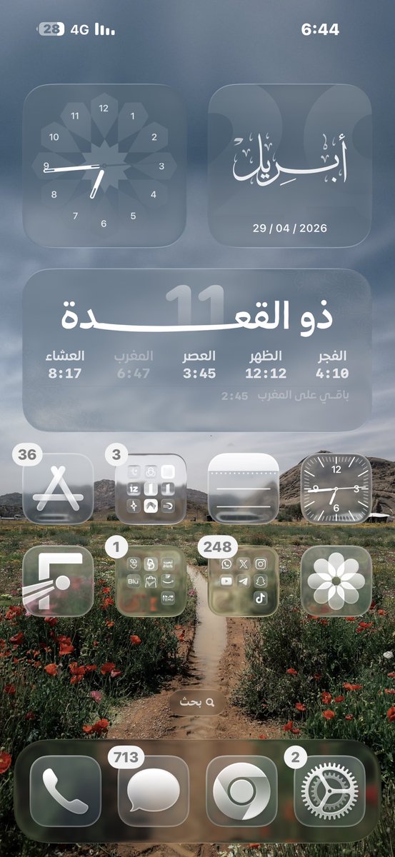 عامر | i3M tweet media