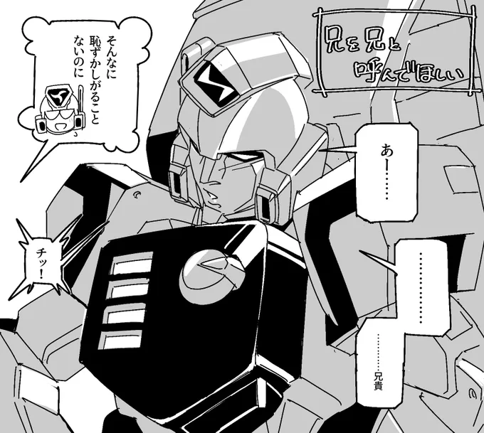 ベタ 