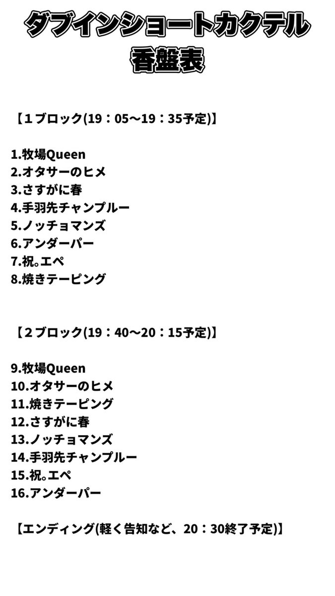 まつもと抹茶（オタサーのヒメ） tweet media