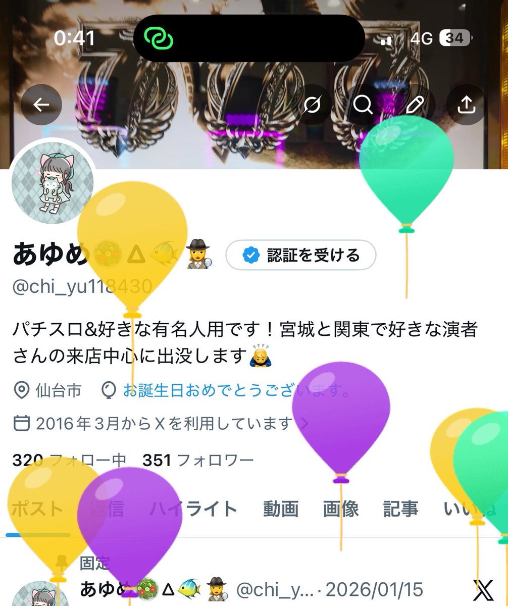 あゆめ🥗△🐠🕵️‍♀️ tweet media