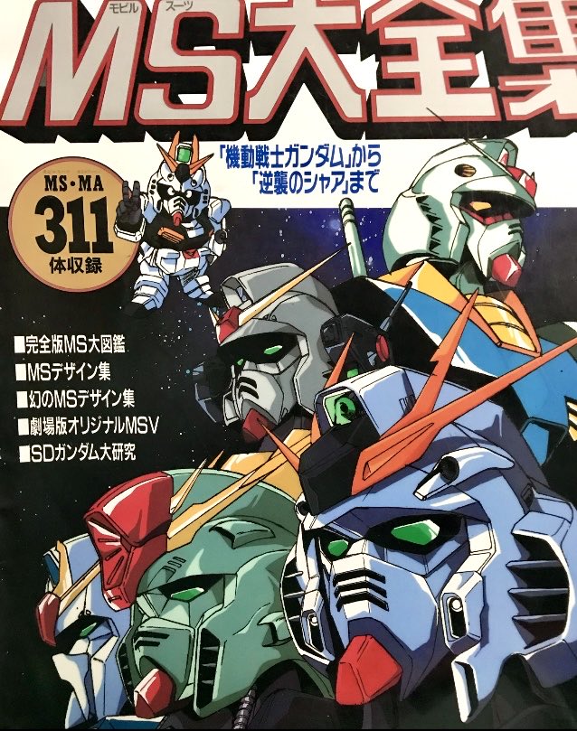 funbolt@お仕事募集中 tweet media