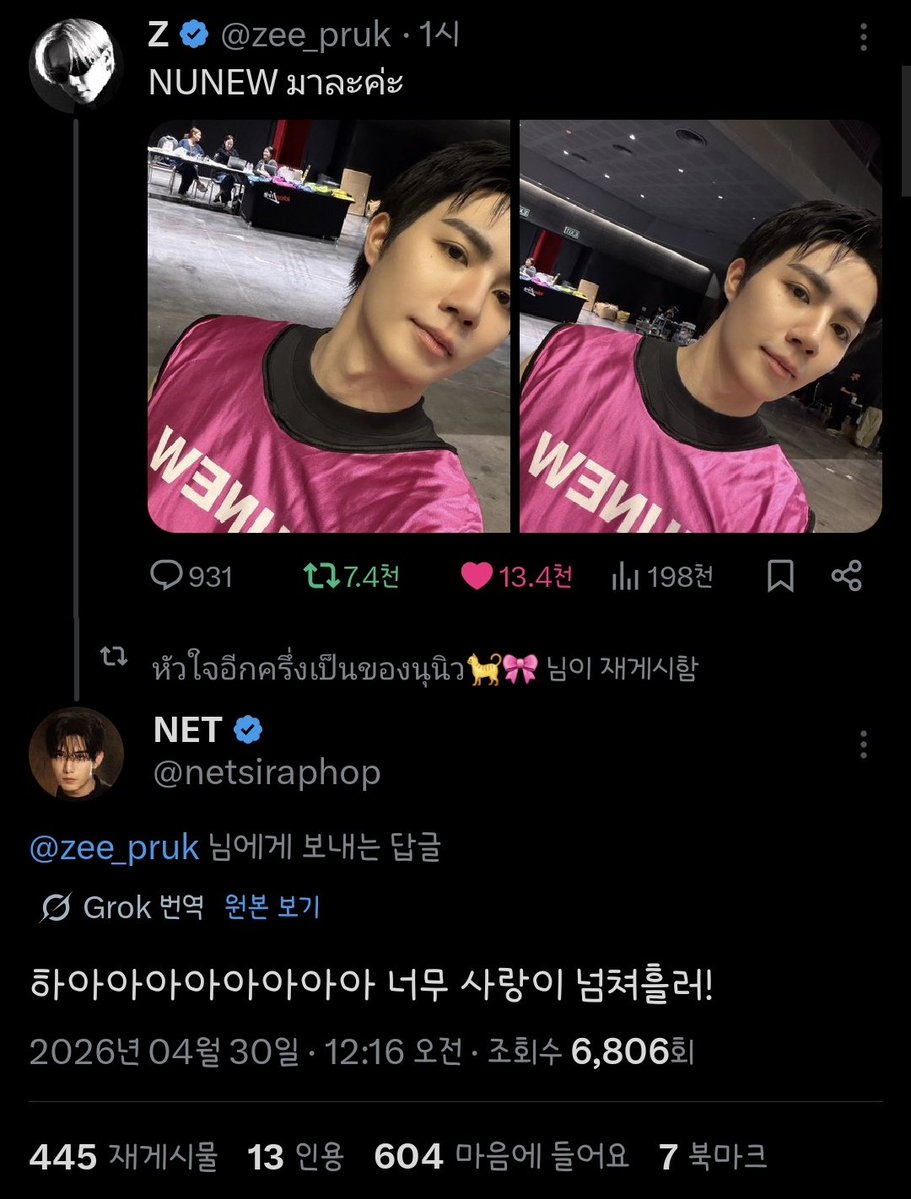 행복지누뉴💙🧡 tweet media