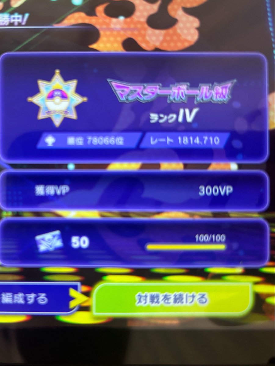 ゆう tweet media