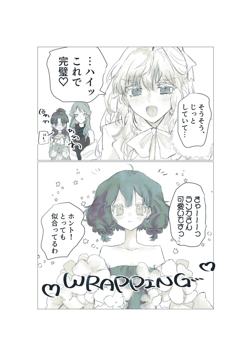 ケロペ tweet media