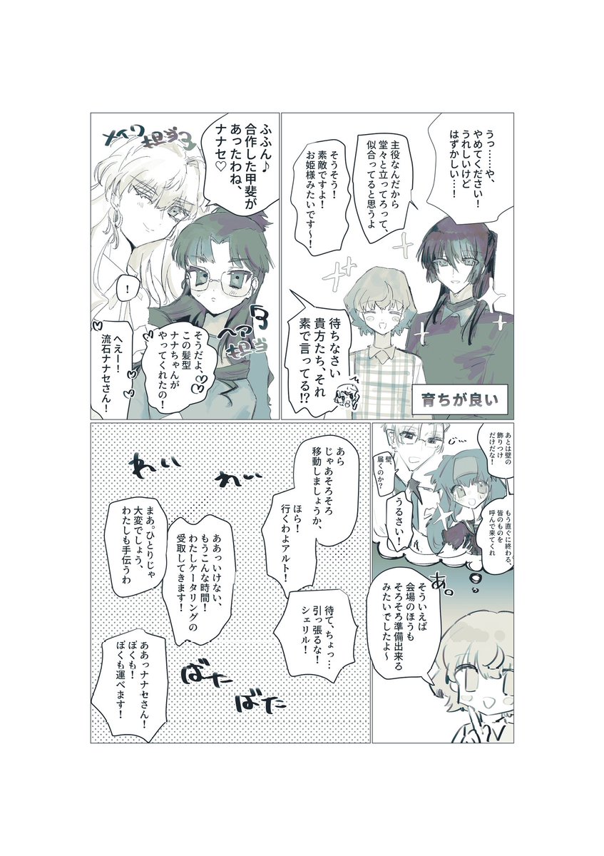 ケロペ tweet media