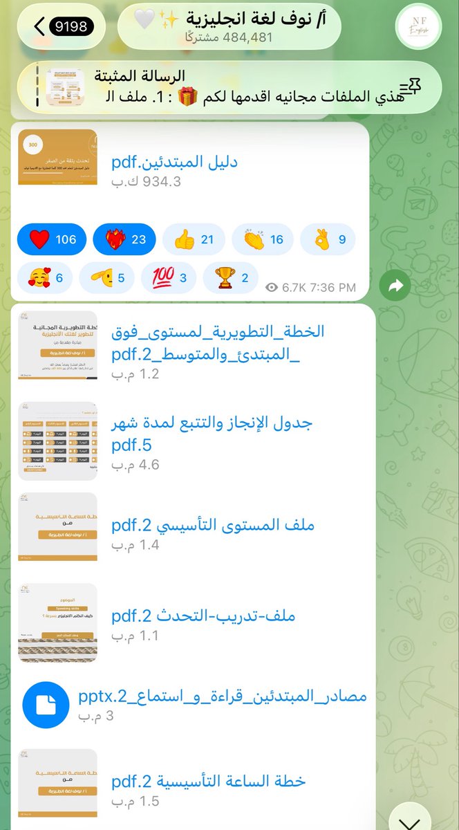 أ/نوف |لغة انجليزية✨ tweet media