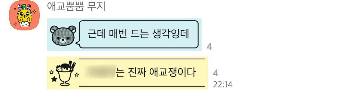 wtnblues's tweet photo. 돌아가자 .  .  . (제발) https://t.co/GoCqRwQPCR