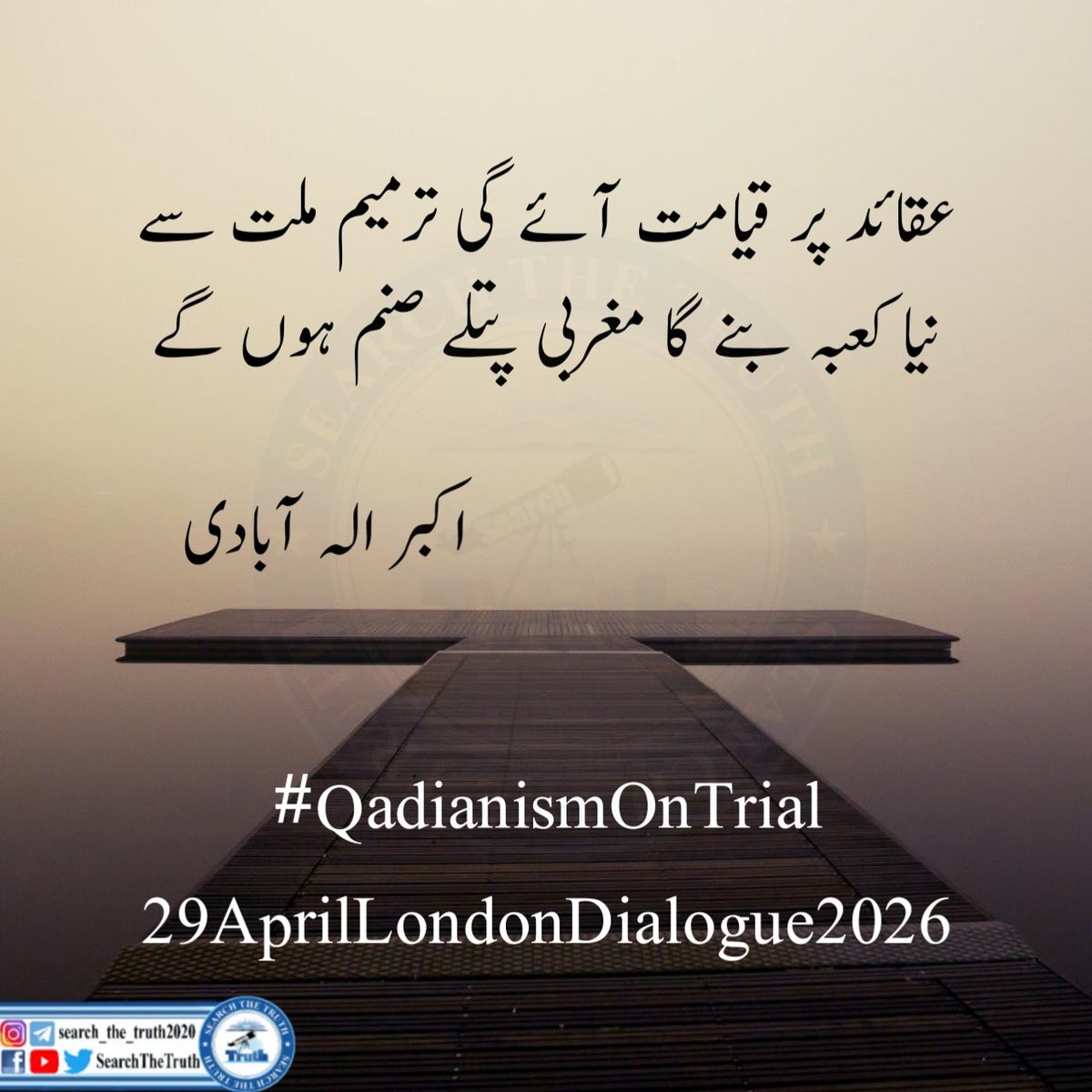 Abdullah tweet media